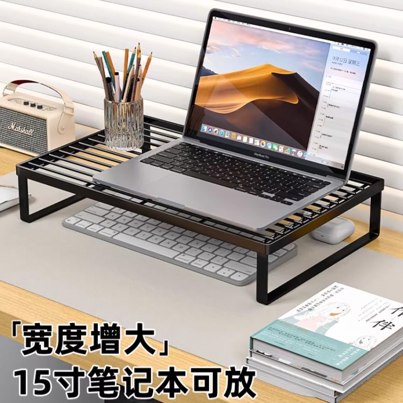 Laptop Stand Riser - Multifunctional Laptop Cooling Stand Desktop Monitor