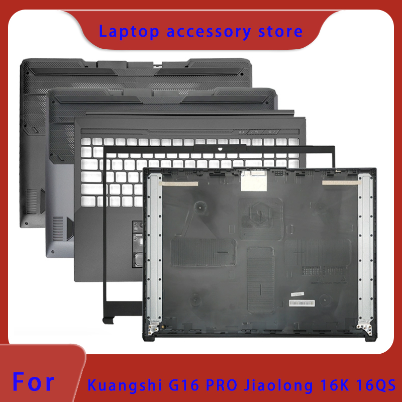 Suitable for MECHREVO Kuangshi - Laptop Ergonomic Accessories recension och pris