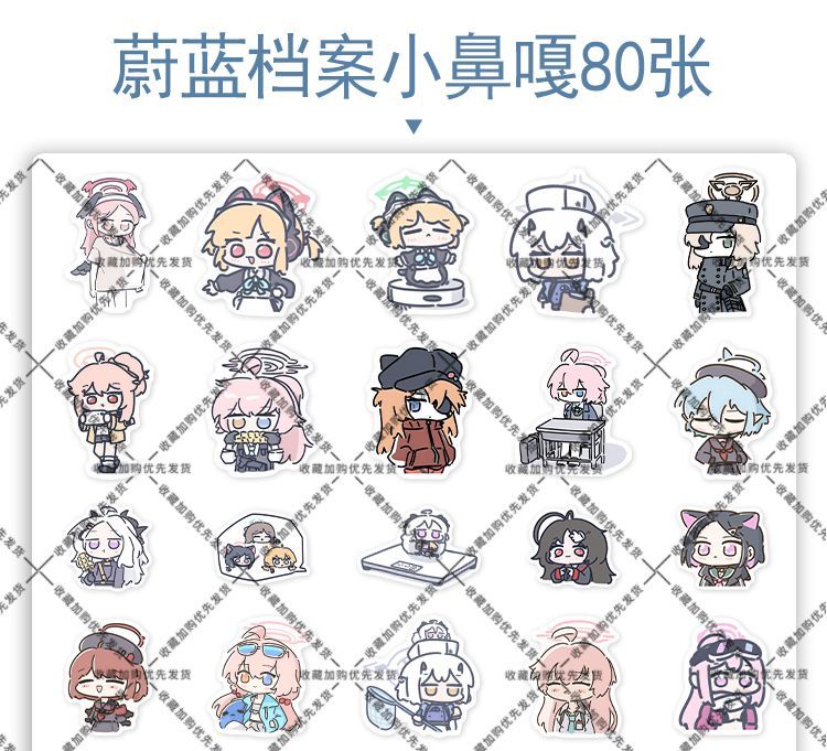80PCS Anime Blue Archive Soras - Accessories Laptop recension och pris