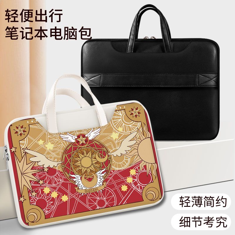 Card Captor Sakura laptop bag, - Accessories Laptop recension och pris